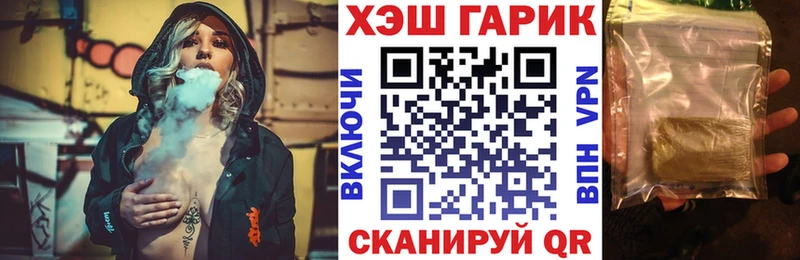 Продажа наркотиков Полевской ГАШИШ СОЛЬ МЕТАМФЕТАМИН Конопля МЕФ
