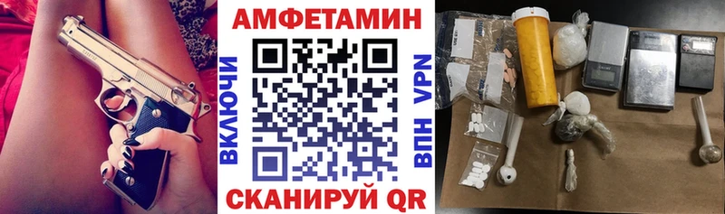 Амфетамин Premium  купить  сайты  Полевской 