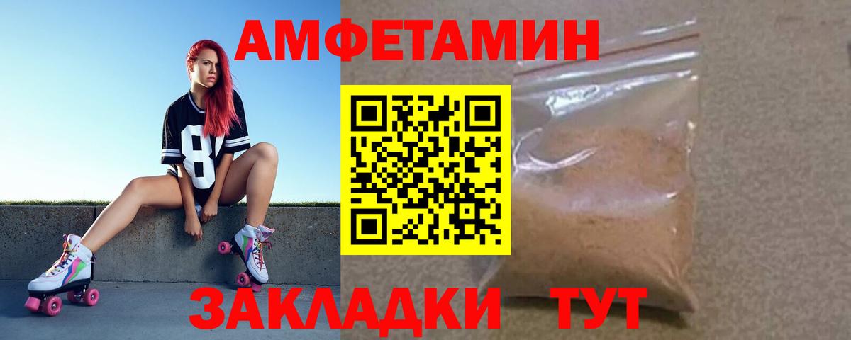 Полевской  Amphetamine  Вход с VPN  АМФЕТАМИН VHQ 