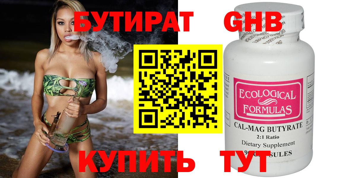 ГАШИШ Полевской