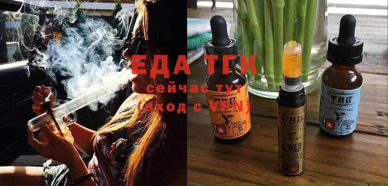 ОМГ ОМГ как войти  Полевской  Canna-Cookies марихуана  где найти наркотики 