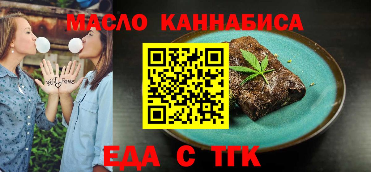 Полевской  Canna-Cookies конопля  Вход с VPN 