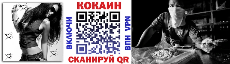 mega маркетплейс  Полевской  Cocaine 97%  закладка 