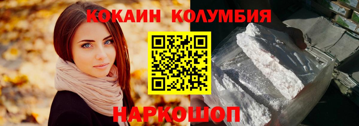 КОКАИН 98% Полевской