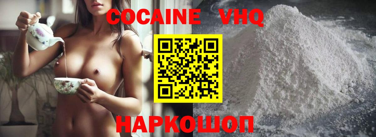 Кокаин  Конопля  Меф   Вход с VPN  Полевской  ГАШ  LSD-25 