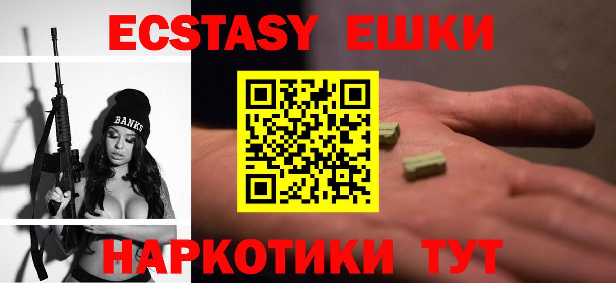 Гашиш Полевской