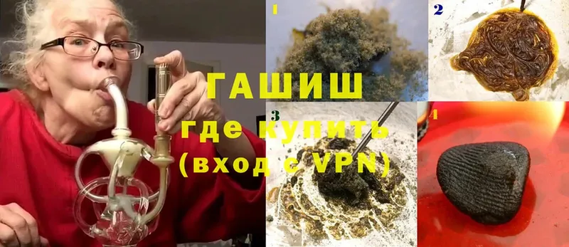 ГАШИШ Premium Полевской