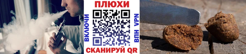 Гашиш Ice-O-Lator  Полевской 