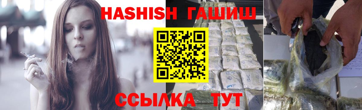 Канабис  Ляпка  Бошки Шишки  КОКАИН  Полевской  МЕФ  Вход с VPN  Cocaine  Hash Oil 
