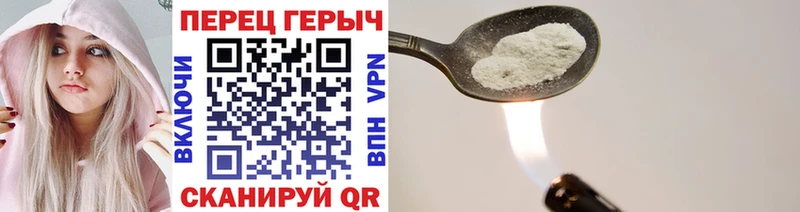 Героин герыч  Полевской 