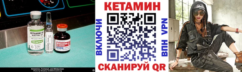 Кетамин VHQ  цены наркотик  Полевской 