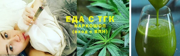 экстази Новокубанск
