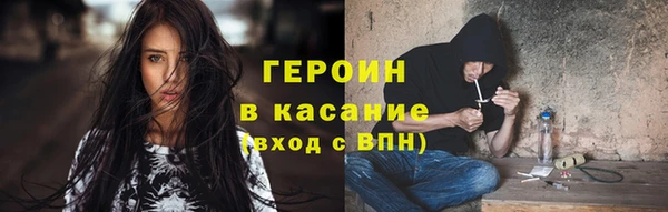 экстази Новокубанск