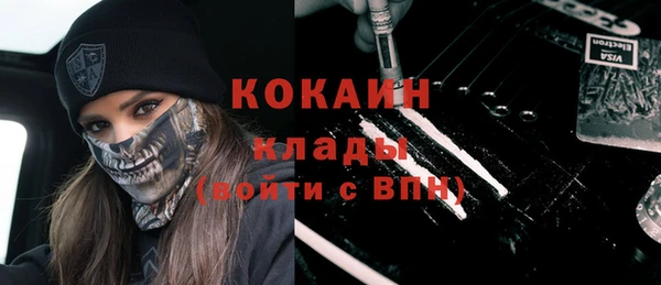 марихуана Новозыбков