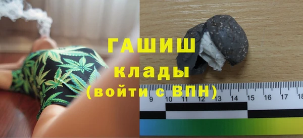 альфа пвп Нефтегорск