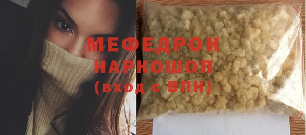 экстази Новокубанск