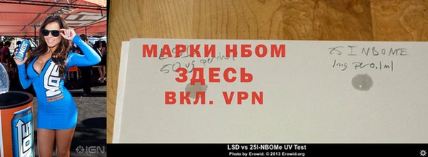 экстази Новокубанск