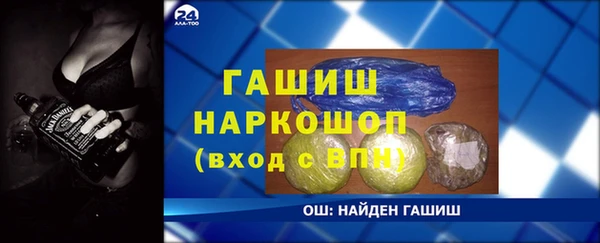 соль курить ск Нефтекумск