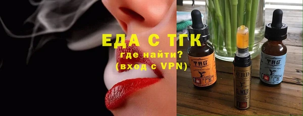 экстази Новокубанск