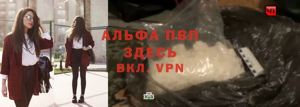 экстази Новокубанск