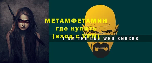 соль курить ск Нефтекумск