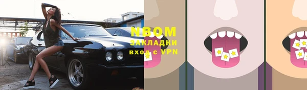 соль курить ск Нефтекумск