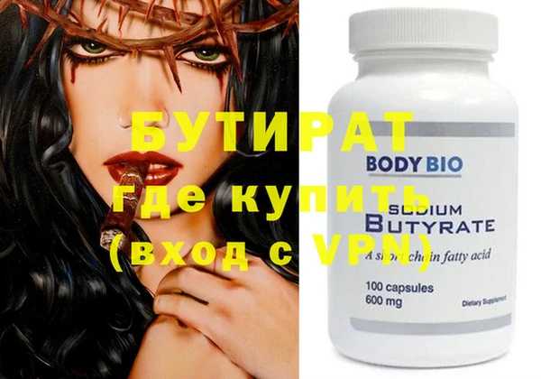 марихуана Новозыбков