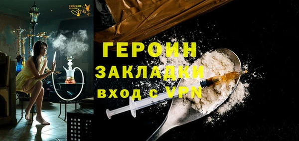 марихуана Новозыбков