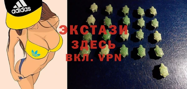экстази Новокубанск