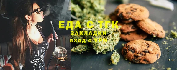 альфа пвп Нефтегорск