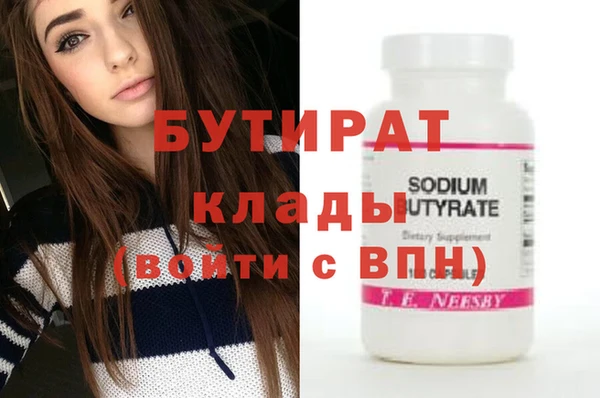 соль курить ск Нефтекумск