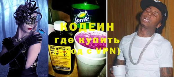 марихуана Новозыбков