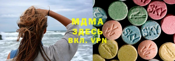 альфа пвп Нефтегорск