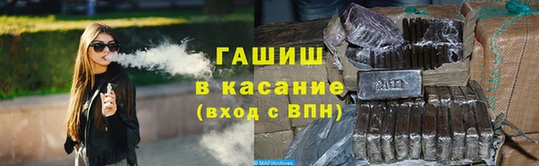 марихуана Новозыбков