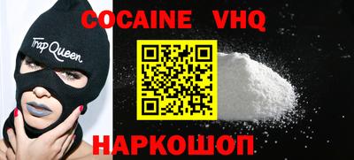 гашишное масло Балаково