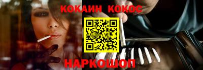 гашишное масло Балаково