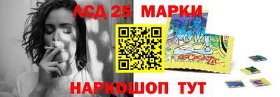 гашишное масло Балаково