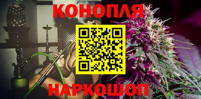 гашишное масло Балаково