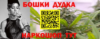 гашишное масло Балаково