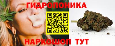 гашишное масло Балаково