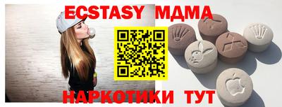 гашишное масло Балаково