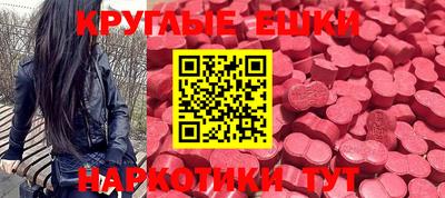 гашишное масло Балаково