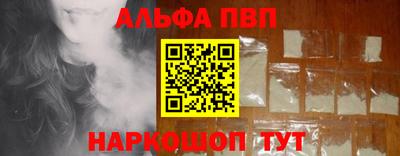 гашишное масло Балаково