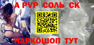 мдпв Балашиха