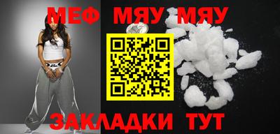 гашишное масло Балаково