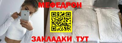 гашишное масло Балаково