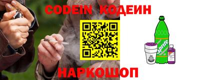 гашишное масло Балаково