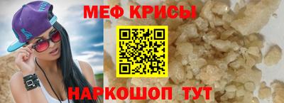 гашишное масло Балаково