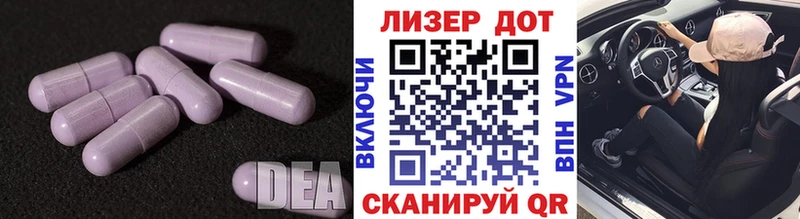 MEGA как войти  Полевской  Лсд 25 экстази ecstasy 