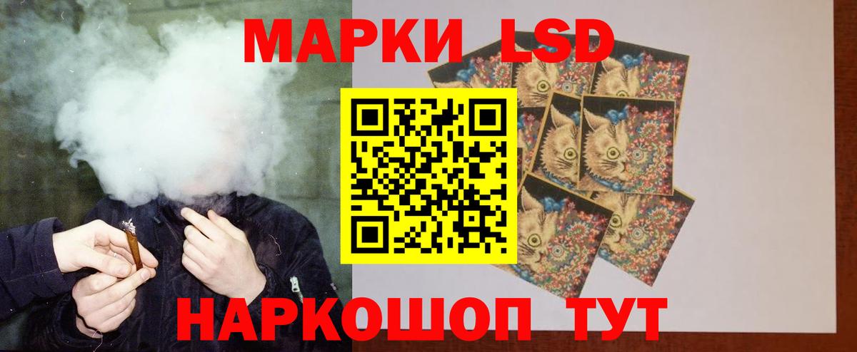ЛСД экстази ecstasy  Вход с VPN  Полевской 
